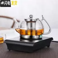 三维工匠玻璃茶壶过滤煮茶器加厚耐热烧水茶炉电陶炉电磁炉专用泡茶壶套装 03款1000+电磁炉(送4只带把杯)茶具