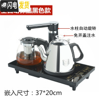 三维工匠全自动上水泡茶壶套装电热烧水壶煮茶器电磁炉专用茶具配件台家用 全自动黑色保温款