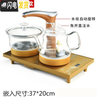 三维工匠全自动上水泡茶壶套装电热烧水壶煮茶器电磁炉专用茶具配件台家用 全自动玻璃养生壶款