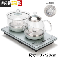 三维工匠全自动上水泡茶壶套装电热烧水壶煮茶器电磁炉专用茶具配件台家用 底部上水蓝色款