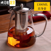 三维工匠蒸汽煮茶壶套装家用电陶炉茶具可高温加厚电热炉烧水壶玻璃蒸茶壶 直身煮茶壶1300