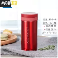 三维工匠不锈钢保温杯女士便携小巧杯子学生迷你200小容量水杯 200红色