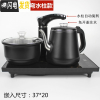 三维工匠全自动上水泡茶壶套装电热烧水壶煮茶器电磁炉专用茶具配件台家用 全自动防烫弯水柱黑色款