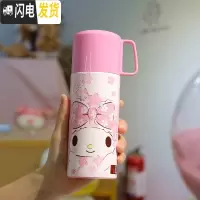 三维工匠[喝出少女心]美乐蒂 保温杯女生卡通卡通水杯便携防漏 370小杯盖款A款