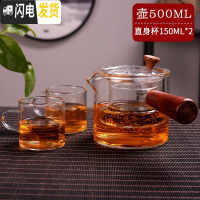 三维工匠茶壶玻璃电陶炉煮茶壶家用套装可高温泡茶器加厚蒸茶烧水过滤茶具 木把直觉壶+2个直筒杯