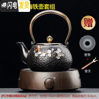 三维工匠不产铁壶铸铁泡茶烧水壶茶壶大容量煮茶器日式客厅生铁壶 圆融(胡桃色)+傲梅铁壶(赠壶垫+壶叉)258茶具