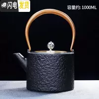 三维工匠不产铁壶铸铁泡茶烧水壶茶壶大容量煮茶器日式客厅生铁壶 古泉铁壶148茶具
