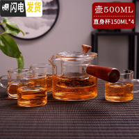 三维工匠茶壶玻璃电陶炉煮茶壶家用套装可高温泡茶器加厚蒸茶烧水过滤茶具 木把直觉壶+4个直筒杯