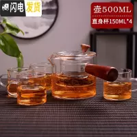 三维工匠茶壶玻璃电陶炉煮茶壶家用套装可高温泡茶器加厚蒸茶烧水过滤茶具 木把直觉壶+4个直筒杯