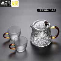 三维工匠家用过滤红茶泡茶器可高温煮茶壶创意花茶壶套装 836大号一壶二杯A茶具
