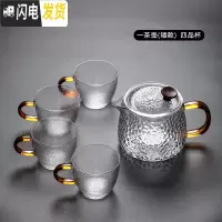 三维工匠家用过滤红茶泡茶器可高温煮茶壶创意花茶壶套装 835小号一壶四杯A茶具