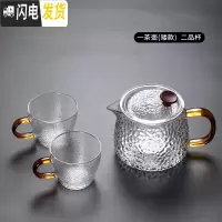 三维工匠家用过滤红茶泡茶器可高温煮茶壶创意花茶壶套装 835小号一壶二杯A茶具