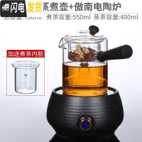 三维工匠养生壶煮茶器玻璃煮茶壶全自动蒸汽家用小型黑茶煮茶炉套装电陶炉 木骨壶(蒸煮两用)+傲南电陶炉茶具