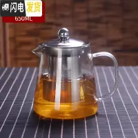 三维工匠茶壶玻璃电陶炉煮茶壶家用套装可高温泡茶器加厚蒸茶烧水过滤茶具 650直身壶