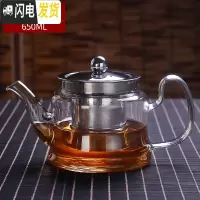 三维工匠茶壶玻璃电陶炉煮茶壶家用套装可高温泡茶器加厚蒸茶烧水过滤茶具 650透明把壶