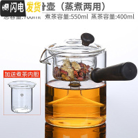 三维工匠养生壶煮茶器玻璃煮茶壶全自动蒸汽家用小型黑茶煮茶炉套装电陶炉 木骨壶(蒸煮两用)茶具