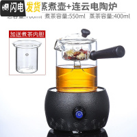 三维工匠养生壶煮茶器玻璃煮茶壶全自动蒸汽家用小型黑茶煮茶炉套装电陶炉 木骨壶(蒸煮两用)+连云电陶炉茶具