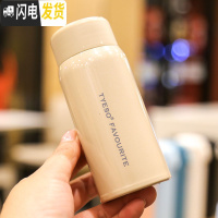 三维工匠ins超迷你水杯150小容量小巧儿童男女士学生保温杯时尚简约杯子 卡其色1506A4