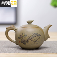 三维工匠茶壶陶瓷粗陶茶具套装单品壶小茶壶小号家用复古手工仿古手抓壶側 深棕色荷韵龙壶