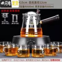 三维工匠网红煮茶器耐热玻璃茶壶套装家用全自动黑茶蒸汽电陶炉茶具烧水壶 圆融电陶炉(黑)+乐观玻璃壶+白把6杯