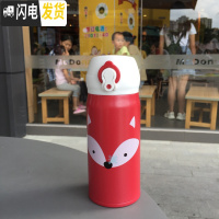 三维工匠保温杯办公室大容量男女朋友情侣学生咖啡不锈钢车载水杯子 小号狐狸350弹跳杯