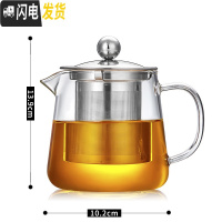 三维工匠玻璃泡花茶茶壶耐热可高温小冲茶器水壶过滤透明家用普洱茶具套装 怡然时光壶(小)此款可加热