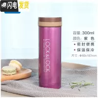 三维工匠不锈钢保温杯女士便携小巧杯子学生迷你200小容量水杯 300紫色
