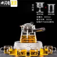三维工匠网红煮茶器耐热玻璃茶壶套装家用全自动黑茶蒸汽电陶炉茶具烧水壶 圆融电陶炉(白色)+乐观玻璃壶+玻璃白把6杯