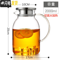 三维工匠玻璃泡花茶茶壶耐热可高温小冲茶器水壶过滤透明家用普洱茶具套装 万象壶(大)(此款可加热)