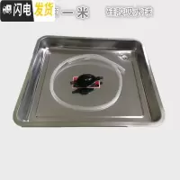三维工匠茶台嵌入式不锈钢茶盘接水盘带排水球管托盘茶桌漏水盆方形茶盘 35*26*3.8cm茶具
