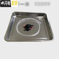 三维工匠茶台嵌入式不锈钢茶盘接水盘带排水球管托盘茶桌漏水盆方形茶盘 64*39*4.8cm茶具