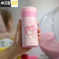 三维工匠[喝出少女心]美乐蒂 保温杯女生卡通卡通水杯便携防漏 282茶漏款