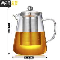 三维工匠玻璃泡花茶茶壶耐热可高温小冲茶器水壶过滤透明家用普洱茶具套装 怡然时光壶(大)此款可加热