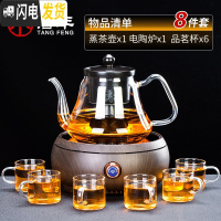 三维工匠功夫煮茶器玻璃煮茶壶蒸茶器普洱白茶泡茶壶电陶炉煮茶炉套装 Q5电陶炉(胡桃色)+德润壶(黑色)+白把品茗6杯茶具