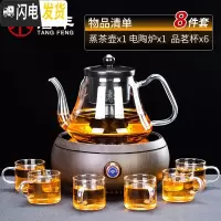 三维工匠功夫煮茶器玻璃煮茶壶蒸茶器普洱白茶泡茶壶电陶炉煮茶炉套装 Q5电陶炉(胡桃色)+德润壶(黑色)+白把品茗6杯茶具