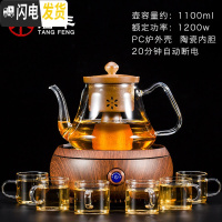 三维工匠功夫煮茶器玻璃煮茶壶蒸茶器普洱白茶泡茶壶电陶炉煮茶炉套装 Q5电陶炉(桃红色)+德润壶(柴烧色)+白把品茗6茶具