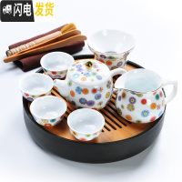 三维工匠陶瓷功夫茶具便携式旅行包套组整套茶壶茶杯简约家用旅游茶盘 黑直身日月24.5五彩缤纷7头