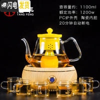 三维工匠功夫煮茶器玻璃煮茶壶蒸茶器普洱白茶泡茶壶电陶炉煮茶炉套装 Q5电陶炉(橡木色)+德润壶(黄)+白把品茗6杯茶具