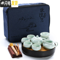 三维工匠陶瓷功夫茶具便携式旅行包套组整套茶壶茶杯简约家用旅游茶盘 黑直身日月24.5汝窑7头+布包