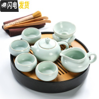 三维工匠陶瓷功夫茶具便携式旅行包套组整套茶壶茶杯简约家用旅游茶盘 黑直身日月24.5汝窑7头