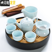 三维工匠陶瓷功夫茶具便携式旅行包套组整套茶壶茶杯简约家用旅游茶盘 黑直身日月24.5+影青雅韵7头