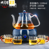 三维工匠功夫煮茶器玻璃煮茶壶蒸茶器普洱白茶泡茶壶电陶炉煮茶炉套装 有邻电陶炉(霁蓝)+德润壶(霁蓝)+玻璃红白6杯茶具