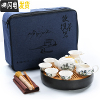 三维工匠陶瓷功夫茶具便携式旅行包套组整套茶壶茶杯简约家用旅游茶盘 黑直身日月24.5白瓷山水7头+布包