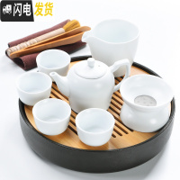 三维工匠陶瓷功夫茶具便携式旅行包套组整套茶壶茶杯简约家用旅游茶盘 黑直身日月24.5+月白雅韵7头