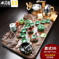 三维工匠紫砂功夫茶具套装家用简约全自动电磁炉实木茶盘茶壶茶杯整套 双龙龙纹冰裂(烟灰缸) 28件