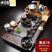 三维工匠紫砂功夫茶具套装家用简约全自动电磁炉实木茶盘茶壶茶杯整套 祥云瓷板紫砂自动福转(烟灰缸) 28件
