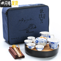 三维工匠陶瓷功夫茶具便携式旅行包套组整套茶壶茶杯简约家用旅游茶盘 黑直身日月24.5牡丹玲珑7头+布包