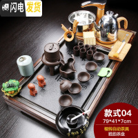 三维工匠紫砂功夫茶具套装家用简约全自动电磁炉实木茶盘茶壶茶杯整套 雅韵紫砂自动福转(烟灰缸) 28件