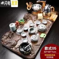 三维工匠紫砂功夫茶具套装家用简约全自动电磁炉实木茶盘茶壶茶杯整套 双龙哥窑唐韵(烟灰缸) 28件