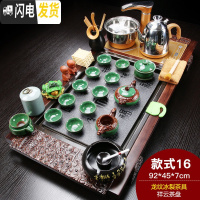 三维工匠紫砂功夫茶具套装家用简约全自动电磁炉实木茶盘茶壶茶杯整套 祥云瓷板龙纹冰裂(烟灰缸) 28件